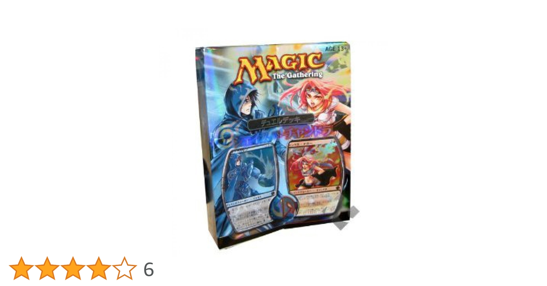 MTG デュエルデッキ ジェイスvsチャンドラ 英語版 EN】《デュエルデッキ：ジェイスvsチャンドラ》《○英語版》[JvC